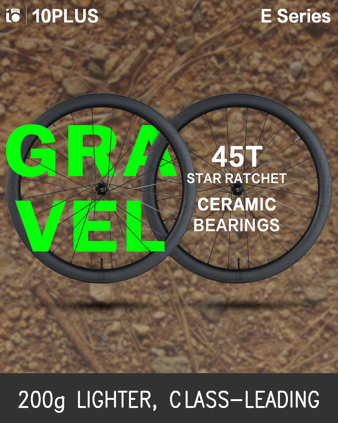 E Series for Gravel